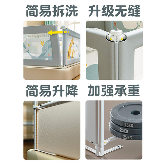 Zhibei bed fence baby crib bezel baby anti-fall guardrail lifting bed guardrail standard version Xingyue Bear 2.0 meters