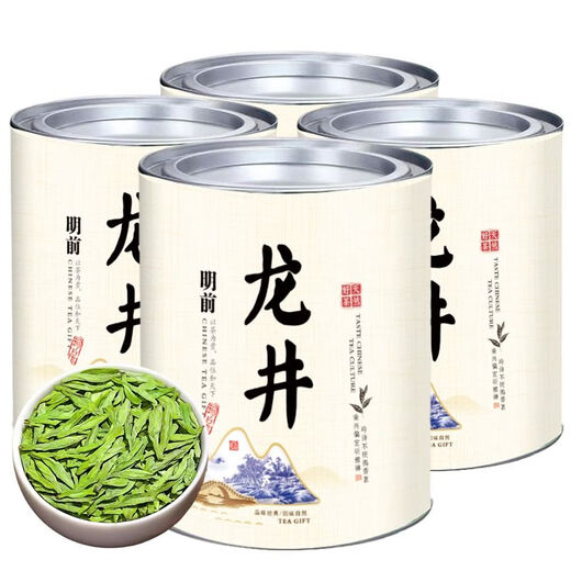 Food Fragrant Longjing 2024 New Tea Mingqian Green Tea Hangzhou Longjing Spring Tea Bulk Tea First-Class Gift Fried Green Bean Fragrance 500g 125g