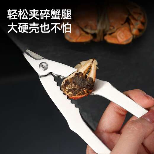 欧橡（OAK）304不锈钢吃蟹工具蟹钳蟹针螃蟹工具3件套皮包升级款C1422