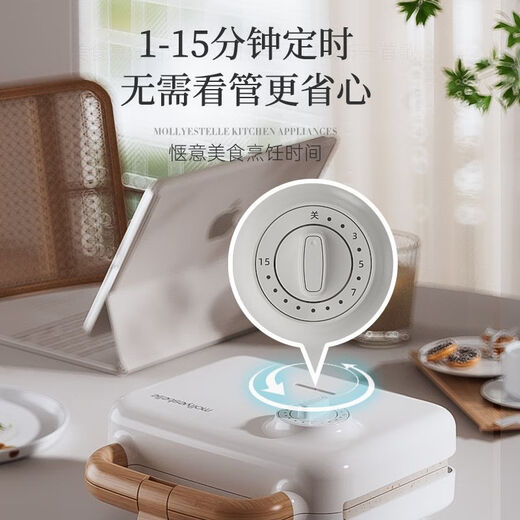 Mollyestelle Double Plate Sandwich Breakfast Machine Home Timed Multi-Function Waffle Light Food Machine Bread Machine White (Sandwich Plate + Waffle Plate + Frying Plate) Upgraded Coating