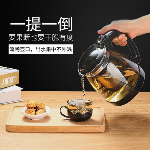 Chuge high-quality 2000ML teapot set single pot flower tea cup elegant cup teapot glass heat-resistant 2000ML single pot