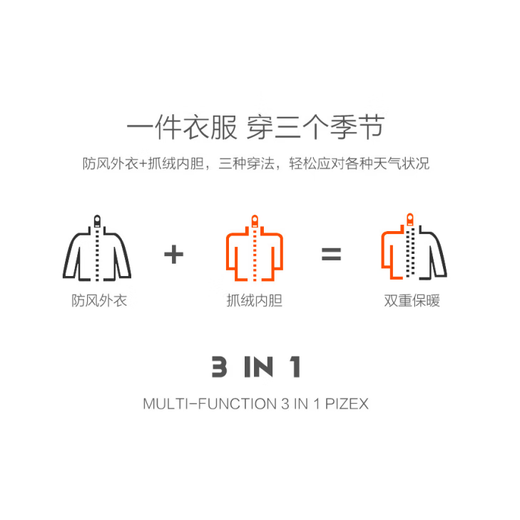 Jeep (JEEP) assault jacket men's spring and autumn jacket men's windproof and waterproof mountaineering clothing three-in-one detachable two-piece suit