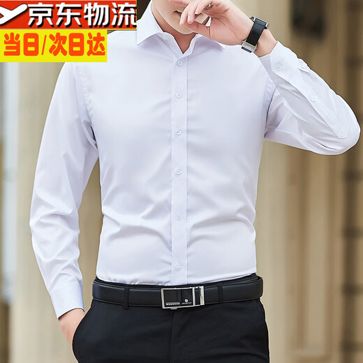 Hanyu Yifeng long-sleeved shirt men's spring and autumn new shirt men's slim business formal white shirt men's S108 white (choose one size larger) 2XL /41