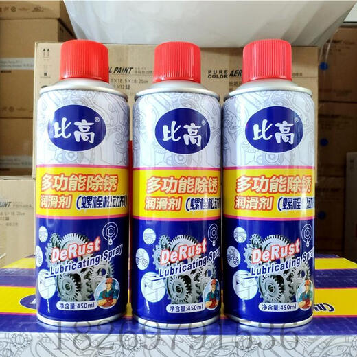 Bigao multifunctional rust removal lubricant bolt loosening agent rust remover is used to loosen screws in rusted and stuck accessories Bigao multifunctional rust removal lubricant 6 bottles