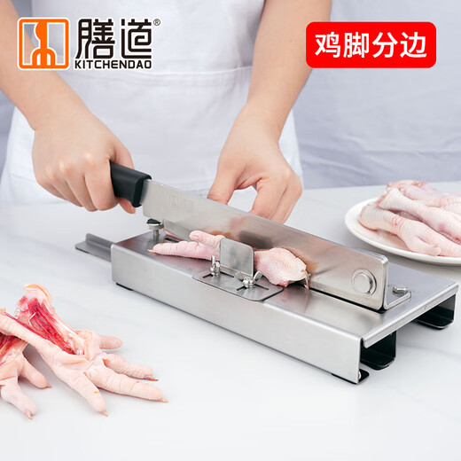 Shandao cut chicken feet, duck feet and duck head with cutter, machine cut yellow peach, betel nut knife cut chicken feet in half, split cutter with cutter, chicken feet guillotine