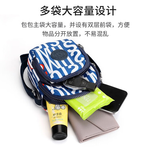 Quan Biyan mobile phone bag women's cross-body shoulder bag simple and lightweight mini bag fashionable and versatile halter neck key shoulder bag summer urban jungle 12*17*7cm multiple layers | thickened lining | three-dimensional and stylish