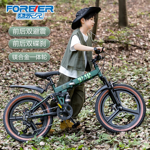 FOREVER (FOREVER) bicycle foldable children's 6 12 15-year-old middle-aged and older girl's bicycle lightweight variable speed mountain bike 20 22 inches integrated wheel + double shock absorption + seven-level transmission 20 inches green