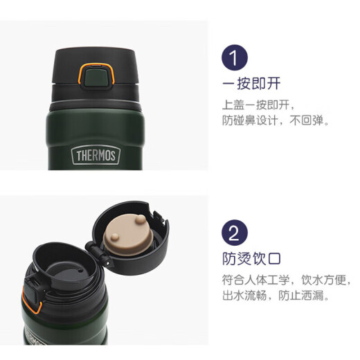 THERMOS thermal insulation 316 steel men, women, students and children 500ml cold tea cup TSK2-500SAGR spruce green