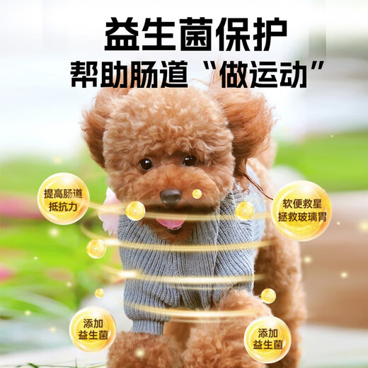 Wolf Boy Wolf Boy Dog Food 10 Jin Jin is equal to 0.5 kg Beef Double Mix Adult Dog Puppy Teddy Labrador Cockerel Dog Food 5kg Fresh Chicken Formula Dog Food Pure Food 5kg