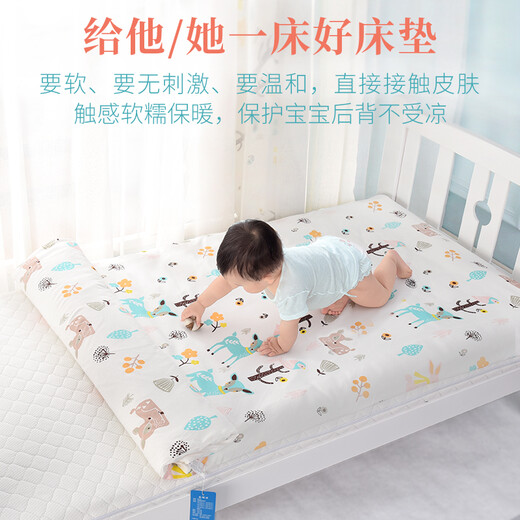 Good Baby Baby Mattress, universal baby mattress for all seasons, cotton baby kindergarten cotton mattress, children's mattress quilt, Dinosaur Paradise-cushion cover with core, removable and washable cotton pad 120*70