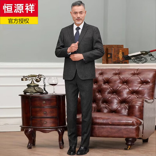 Hengyuanxiang middle-aged and elderly woolen suit dad men's autumn and winter men's casual thickened woolen suit gray 165/S