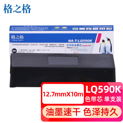 Gezhige LQ590K ленточная ядро, подходящее для EPSON FX890 LQ590 LQ595K LQ689 VP-880 FUJITSU DPK300 DPK310 PIN PRINTER CORE CORE