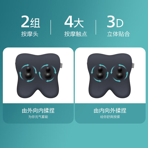 Philips (PHILIPS) Waist Massager Rabbit Massage Pillow Shoulder Neck Back Massager Hot Compress Backrest Leg Massager 3101B Blue Birthday Gift Girl Boyfriend Holiday Gift