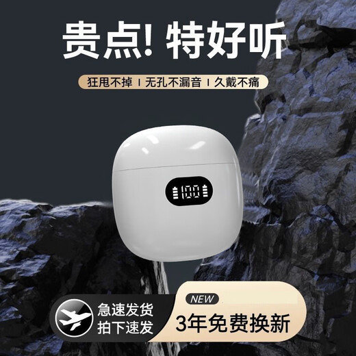 Entertainment Sound of Berlin丨Super long battery life True wireless Bluetooth headset semi-in-ear noise reduction call high quality sports work listening to music suitable for Apple Huawei vivo Redmi Haoyue White Bluetooth 5.4 + HiFi sound effect