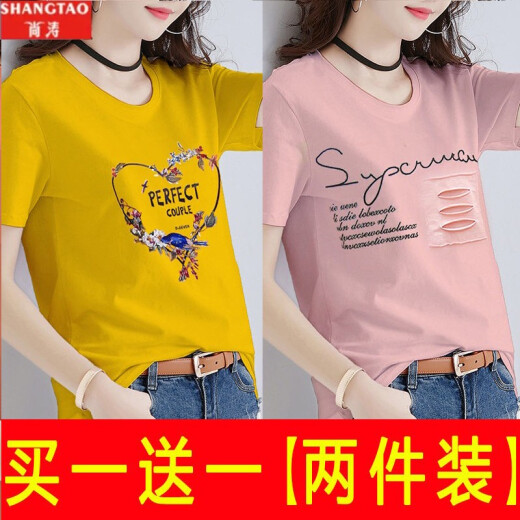 Shang Tao pure cotton short-sleeved T-shirt for women 2020 spring and summer women's new Korean style loose and versatile slimming fat mm plus size women's casual T-shirt women's tops bottoming shirt yellow bird + pink holes XL recommended 110-120Jin [Jin equals 0.5 kg]