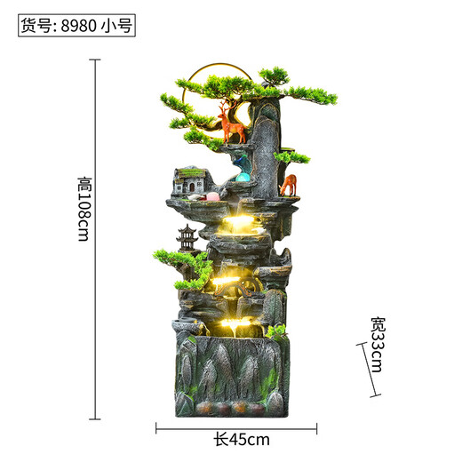 客厅假山流水摆件循环水落地办公室风水轮喷泉鱼池水景观装饰 9923小号高108cm刻字