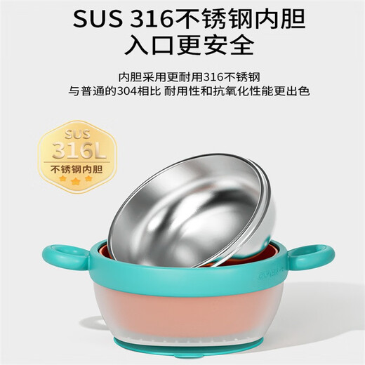 吉田久森宝宝辅食保温碗婴儿专用碗316防摔防烫儿童餐具恒温幼儿注水保温 升级感温+吸盘-浅蓝+勺2件套
