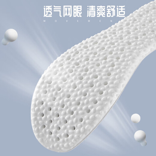 LPF sports insole is soft and elastic for long standing, comfortable for military training and feels like stepping on shit, shock absorption, breathable, deodorant and sweat-absorbent AJ special insole for men, soft and comfortable - gray model 1 pair 43-44 size