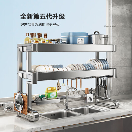 Shuaishi (shuaishi) 304 stainless steel kitchen sink rack drain dish rack basket sink dish storage rack utensils 86 long double layer complete set thickened SUS304 thickened and reinforced