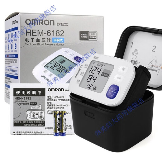 欧姆龙（OMRON）血压计测量仪家用电子血压器智能全自动高精准中老年手腕式血压计 高端款手腕血压计-HEM-6182