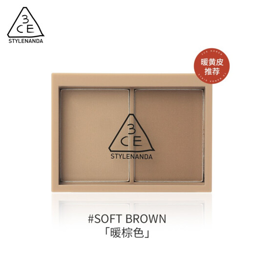 3CE two-color contouring palette #SOFTBROWN warm brown nose shadow high gloss matte silhouette birthday gift for women