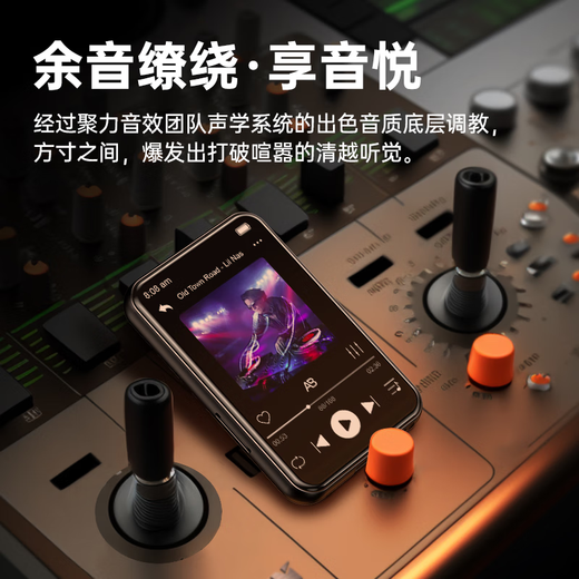 Ruiyue mp3 Bluetooth music player full-screen student walkman lossless novel reading touch screen operation English listening treasure external e-book for high school students 36G touch screen Bluetooth version mp4/mp5 universal model