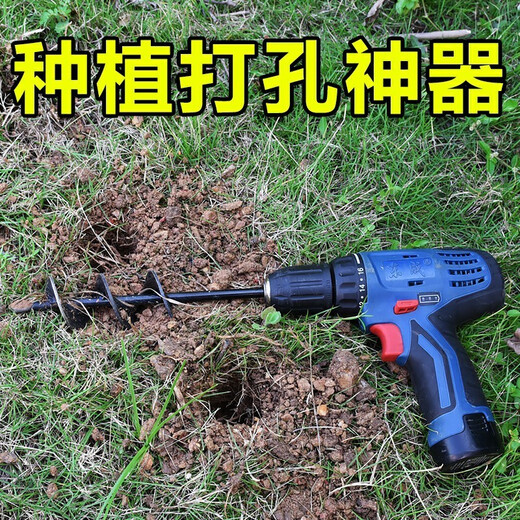 Baolian ground drill bit alloy drill bit planter excavation pit hole drilling machine drill bit auger mixing rod soil drill ice drill bit 9*60 (enhanced version)