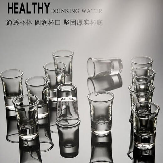 Chuge high-quality 12-piece small glass tall white wine glass set one-cup small wine cup spirit cup KTV glass 12 H-shaped cups 65ml
