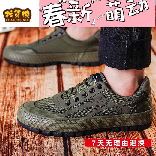 
Daqumeng Work 3522 Soft Sole Anti-Slip Farmland Jiefang Shoes Men's Wear-resistant Construction Site Labor Protection Shoes Flat Sole Yellow 39