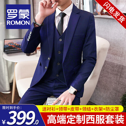 ROMON high-end customized suit for men, business casual small suit, men's no-iron professional formal dress, groom's wedding dress, two-button black suit + shirt + pants XL size (plus 8 gifts)