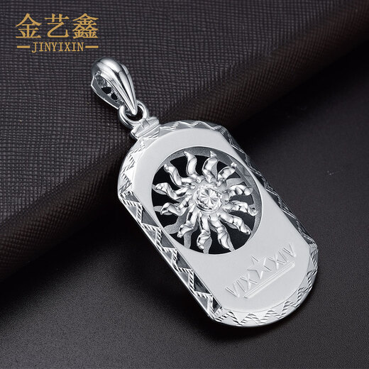 Jin Yixin platinum pendant men's PT950 platinum pendant simple rotating platinum pendant men's necklace jewelry square brand pendant platinum pendant weighs about 28.6 grams