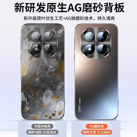 Yinwell Redmi note14pro+ mobile phone case new Xiaomi Redminote15pro frosted note14Pro all-inclusive lens anti-fall Note15pro+ men's and women's protective cover graphite black electroplated frosted skin feel Redmi note14pro+