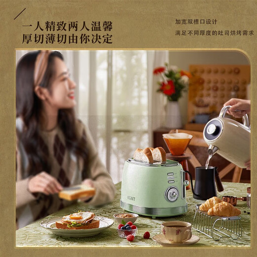 KGMT British brand toaster toaster household multi-functional retro breakfast bread toaster elegant green + grill high-end British brand