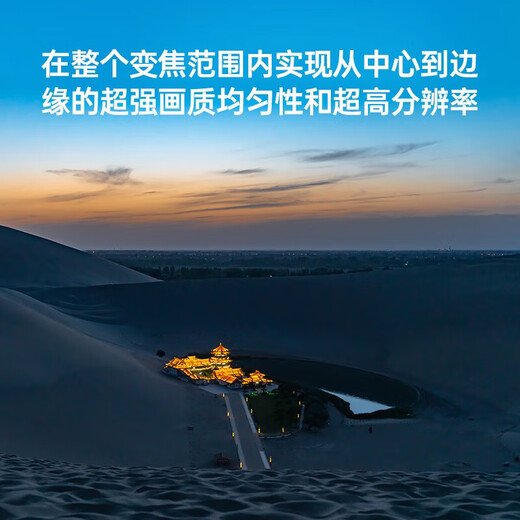 SIGMA 28-70mm F2.8 DG DN Contemporary full-frame mirrorless standard zoom lens for portraits, scenery, street photography and travel 28-70 2.8 Sony FE mount (free main image as a bonus)