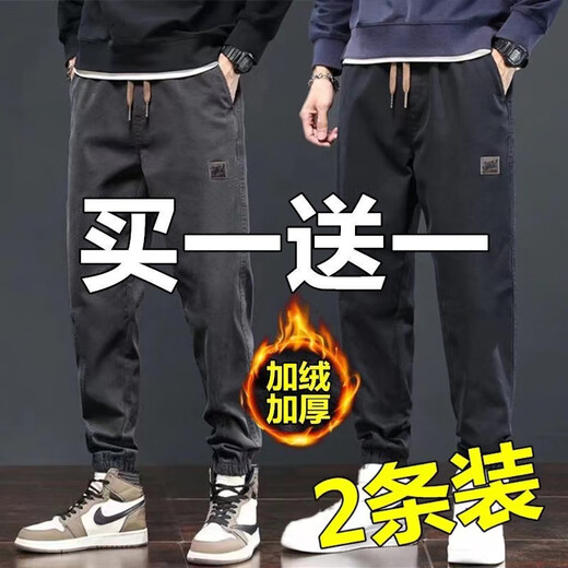 Cexi Warm Velvet Pants Winter Men's Thickened Casual Pants Versatile Cotton Pants Workwear Sports Loose Pants Velvet Black + Velvet Dark Gray 2XL - Recommended 140-150 Jin Jin equals about 0.5 kg