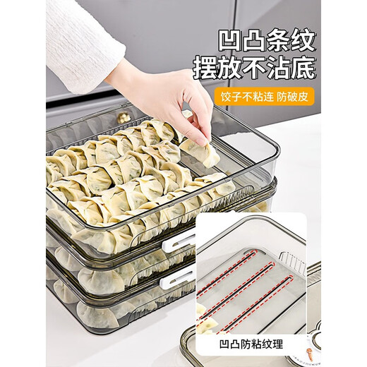 Bobenjia dumpling box for household food-grade freezing, specially sealed and fresh-keeping dumplings and wontons, quick-frozen kitchen refrigerator storage - 4 layers of transparent gray
