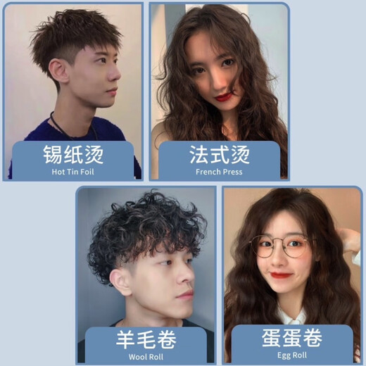 Korean herbal grain foam hair wax for women to protect curly hair, French wool curls, elastin mousse, fragrance, moisturizing, fluffy and styling for men and women, foam hair wax 450ml*1