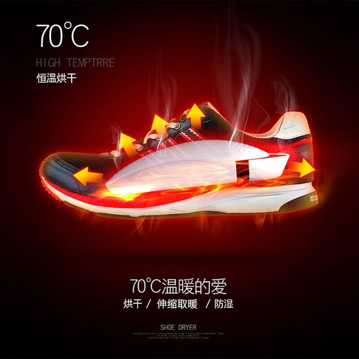 CHIGO Shoe Dryer Winter Shoe Dryer Shoe Warmer Shoe Warmer Retractable Shoe Warmer Retractable - Independent Switch Purple Light