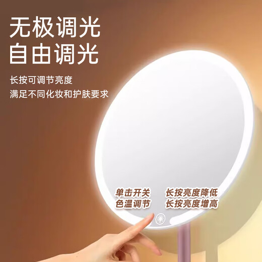 Syouran makeup mirror with light led high-definition makeup mirror Internet celebrity three-color smart fill-in mirror bedroom desktop large size portable Chinese Valentine's Day gift for girlfriend and wife LED beauty mirror three-color adjustable brightness upgraded metal stand pearl white