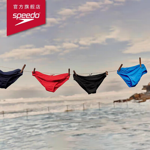 Speedo swimming trunks men's ECO environmental protection series lightweight anti-chlorine slimming solid color triangle swimming trunks dark blue 32