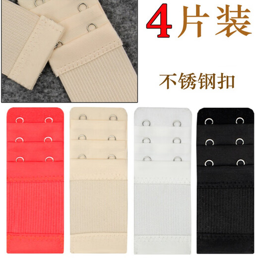 Ainuodeng elastic stretch extension 3 rows 2 buckles extension buckle 2 buttons 2 rows bra bra extension buckle bra buckle elastic 3 rows big 2 buckles 4 pieces light skin