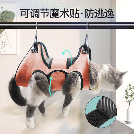 Dipur cat nail clipper fixed bag cat pet grooming hammock artifact bag hanging harness control washable cat bag pocket anti-scratch* pink M recommended 20Jin Jin is equal to 0.5kg within