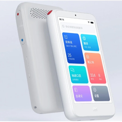 Xiaomi Xiaoai Teacher 4G Premium Edition Learning Machine Translator Electronic Dictionary Recording Repeat Memorize Words Practice Speaking Wifi Version 90% New Bare Metal + Protective Case + Film + Cable