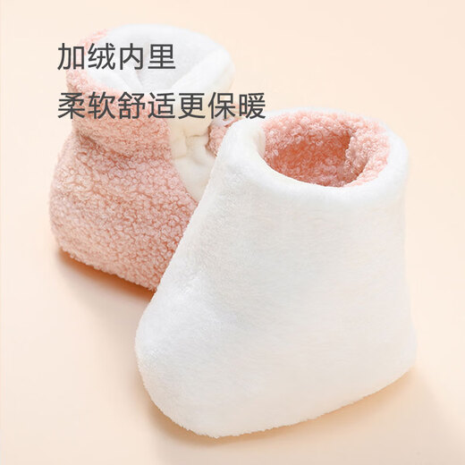 Dora Mag Baby Cotton Zapatos Autumn and Winter Baby Plus Velvet espesado calzado Sobre suave Sobre cubierta de algodón de algodón recién nacido La cubierta del pie de algodón no cae de los zapatos grises [terciopelo agregado] M tamaño [Longitud interna 11 cm aproximadamente 0-6 meses]