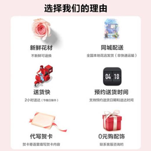 National flower city delivery 33/99 real red roses bouquet express delivery to girlfriend and wife gift delivery 11 red roses bouquet