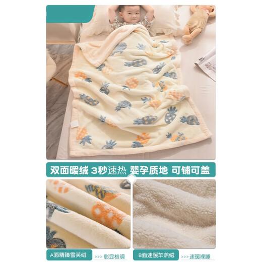 G LUXOME卡通毛毯儿童午睡休小毯子婴儿盖毯冬季天加厚珊瑚羊羔绒宝宝被子 卡通百兽/一触即柔 100x150cm/多用处
