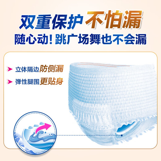 Dr.P (Dr.P) great value dry adult pull-up pants L15 pieces (waist 66-135cm) underpants type diapers for the elderly