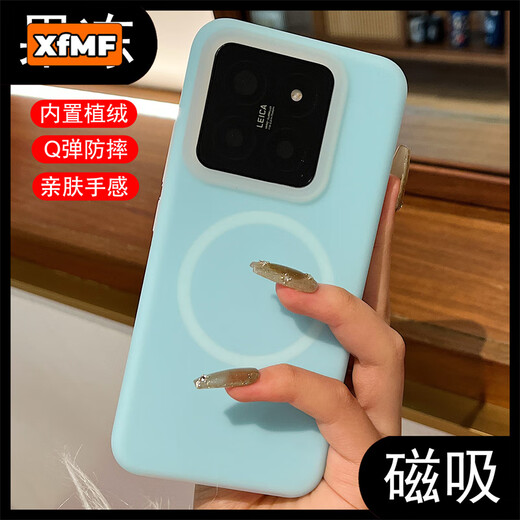 XFMF Jelly Dopamine is suitable for Xiaomi 15 mobile phone case, liquid silicone red K80pro protective case, simple all-inclusive anti-fall shell, high-end xiaomi liquid silicone protective case, Jelly Mambo Green, liquid silicone-magnetic Magsafe, Xiaomi 15 Pro, universal Xiaomi 15S Pro