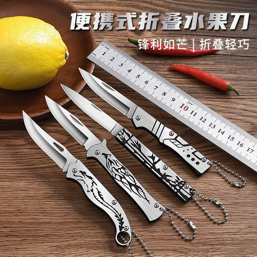 Bakuli Fruit Knife Folding Household Peeling Knife Stainless Steel Sharp Fruit Cutting Knife Portable Keychain Knife Silver Dragon Blade Sharp as Mang