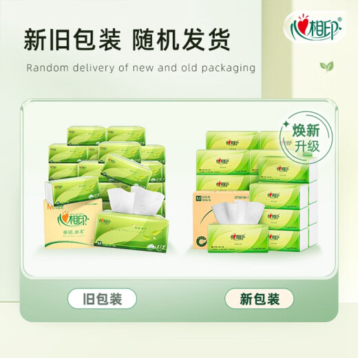 Xinxiangyin Tissue Paper [Same Style as Xiao Zhan] Tea Talk Silk Enjoy Large M Size 3-layer 150 Tissues * 24 Packs of Tissues (Sold in a Box)